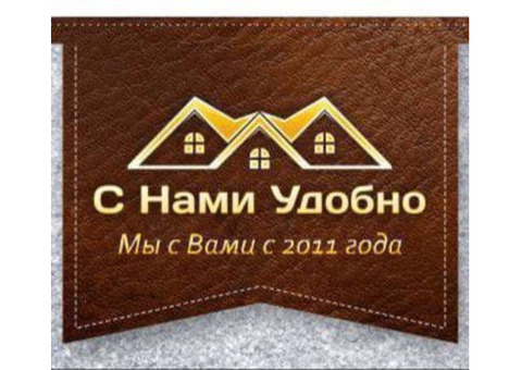 Поможем купить, снять, продать недвижимость