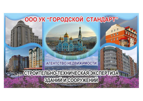 Продам квартиру в центре города!