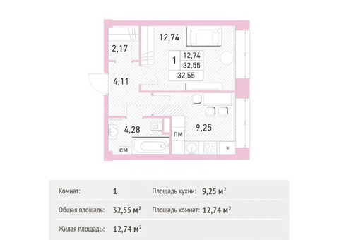 Продается 1-к. квартира, 32,55 кв.м. в ЖК 'Столичный'