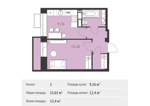 Продается 1-к. квартира, 32,01 кв.м. в ЖК 'Столичный'