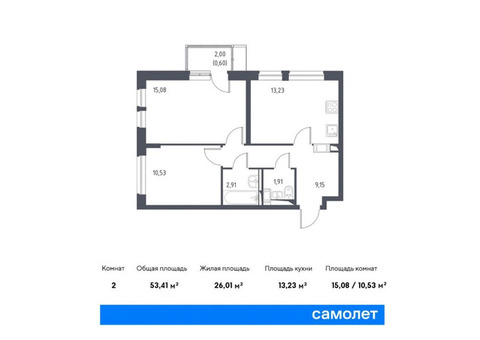 Продается 2-к. квартира, 53,41 кв.м. в ЖК «Большое Путилково»