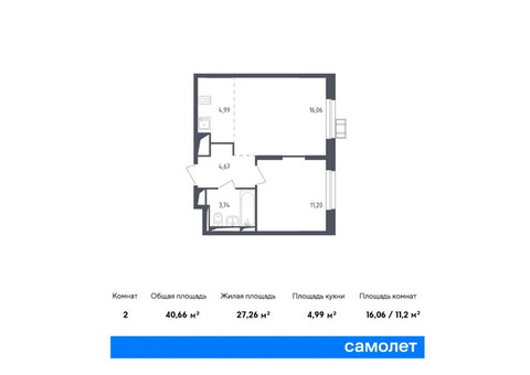 Продается 2-к. квартира, 40,66 кв.м. в ЖК «Пригород Лесное»