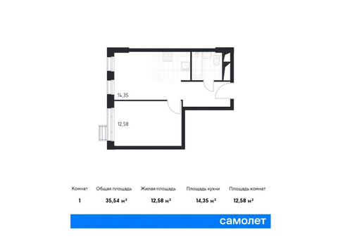 Продаются 1-к. апартаменты, 35,54 кв.м. в Квартал «Спутник»
