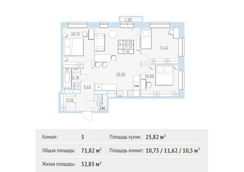 Продается 3-к. квартира, 71,1 кв.м. в ЖК 'Столичный'