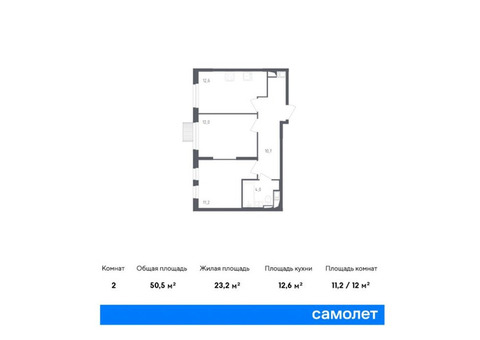 Продается 2-к. квартира, 50,5 кв.м. в ЖК «Мытищи Парк»
