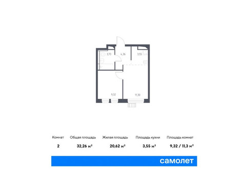 Продается 2-к. квартира, 32,26 кв.м. в ЖК «Большое Путилково»