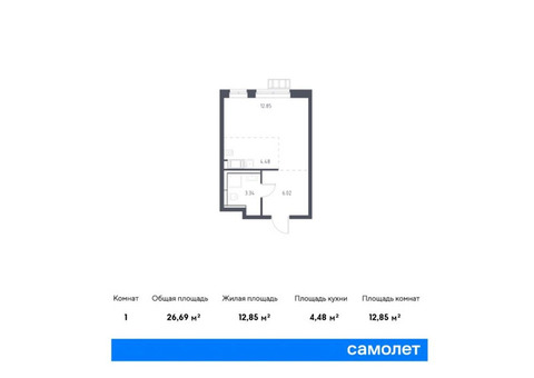 Продается квартира студия, 26,69 кв.м. в ЖК «Большое Путилково»