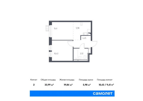 Продается 2-к. квартира, 33,99 кв.м. в ЖК «Большое Путилково»