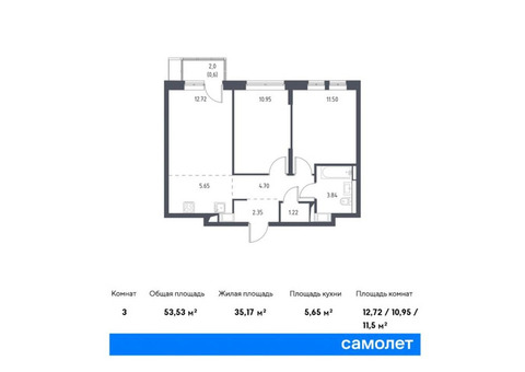 Продается 3-к. квартира, 53,53 кв.м. в ЖК «Большое Путилково»