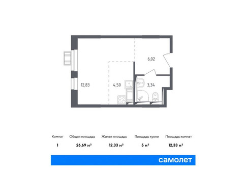 Продается квартира студия, 26,69 кв.м. в ЖК «Пригород Лесное»