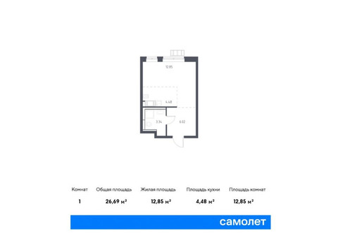 Продается квартира студия, 26,69 кв.м. в ЖК «Большое Путилково»