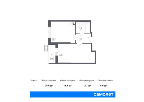 Продается 1-к. квартира, 38,6 кв.м. в ЖК «Алхимово»