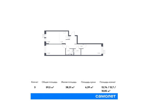 Продается 3-к. квартира, 59,5 кв.м. в ЖК «Большое Путилково»