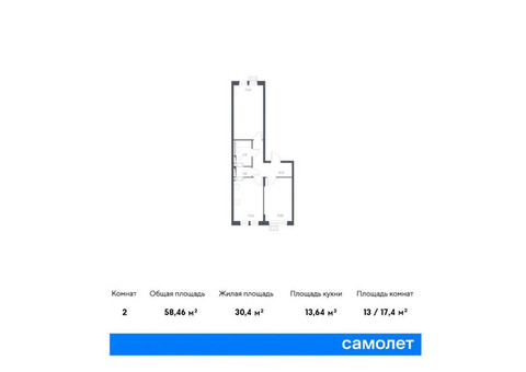 Продается 2-к. квартира, 58,46 кв.м. в ЖК «Большое Путилково»