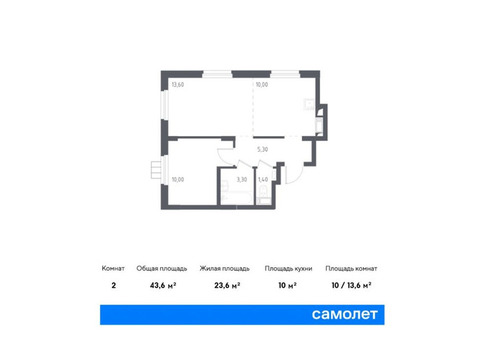 Продаются 2-к. апартаменты, 43,6 кв.м. в ЖК «Люберцы»