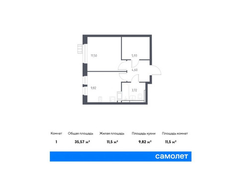 Продается 1-к. квартира, 35,57 кв.м. в ЖК «Большое Путилково»