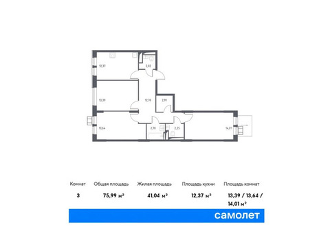 Продается 3-к. квартира, 75,99 кв.м. в ЖК «Большое Путилково»