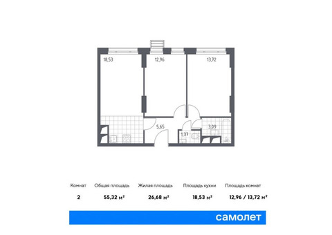 Продаются 2-к. апартаменты, 55,32 кв.м. в Квартал «Спутник»
