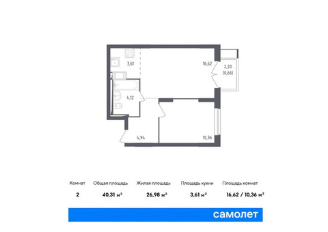 Продается 2-к. квартира, 40,31 кв.м. в ЖК «Томилино Парк»