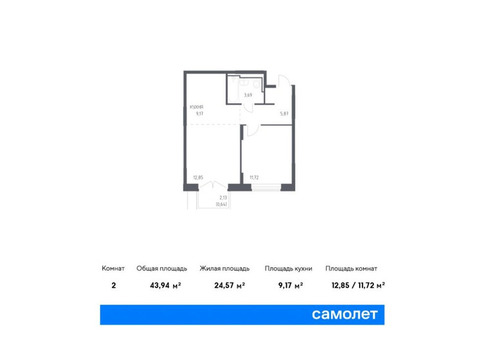 Продается 2-к. квартира, 43,94 кв.м. в ЖК «Остафьево»