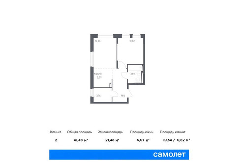 Продается 2-к. квартира, 41,48 кв.м. в ЖК «Остафьево»