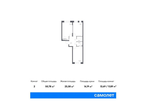 Продается 2-к. квартира, 50,78 кв.м. в ЖК «Люберцы»