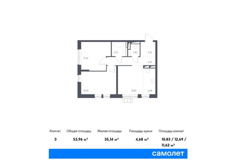 Продается 3-к. квартира, 53,96 кв.м. в ЖК «Большое Путилково»