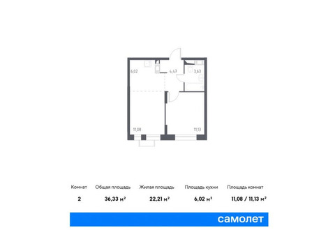 Продается 2-к. квартира, 36,33 кв.м. в ЖК «Люберцы»