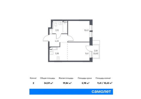 Продается 2-к. квартира, 34,59 кв.м. в ЖК «Большое Путилково»