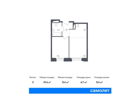 Продается 2-к. квартира, 37,6 кв.м. в ЖК «Заречье Парк»