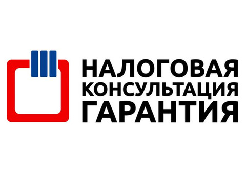 Регистрация ООО за 8 рабочих дней от 3 900 рублей в НК-Гарантия