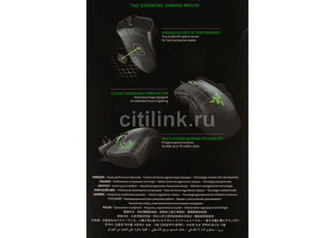 Характеристики мышь Razer DeathAdder Essential, игровая, оптическая, проводная, USB, черный [rz01-02540100-r3m1]