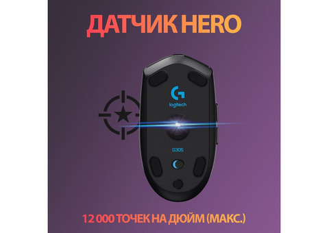 Характеристики мышь Logitech G305 Lightspeed, игровая, оптическая, беспроводная, USB, черный [910-005282]