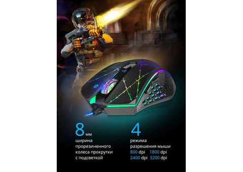 Характеристики мышь Defender Forced GM-020L, игровая, оптическая, проводная, USB, черный [52020]