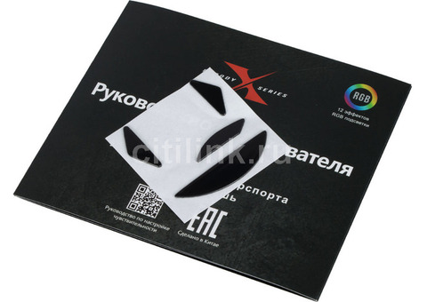 Характеристики мышь A4TECH Bloody X5 Pro, игровая, оптическая, проводная, USB, черный
