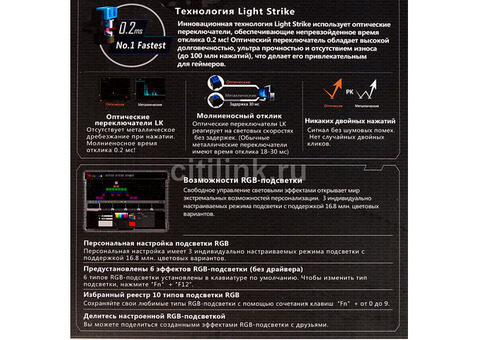 Характеристики клавиатура A4TECH Bloody B820R, USB, черный