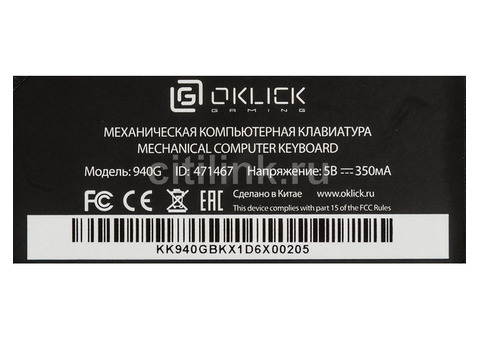 Характеристики клавиатура Oklick 940G VORTEX, USB, черный [471467]