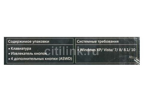 Характеристики клавиатура A4TECH Bloody B130, USB, черный