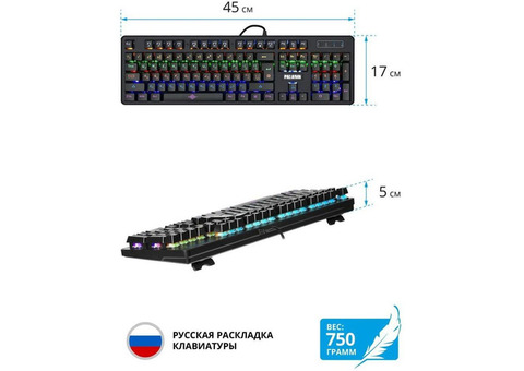 Характеристики клавиатура Defender Paladin GK-370L, USB, черный [45371]