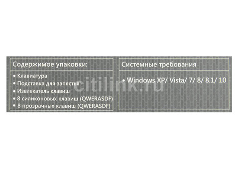 Характеристики клавиатура A4TECH Bloody B975, USB, c подставкой для запястий, черный