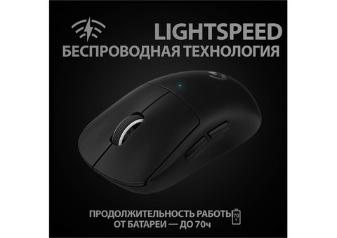 Характеристики мышь Logitech PRO Х Superlight Wireless, игровая, оптическая, беспроводная, USB, черный [910-005880]