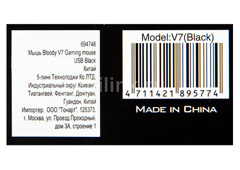 Характеристики мышь A4TECH Bloody V7, игровая, оптическая, проводная, USB, черный
