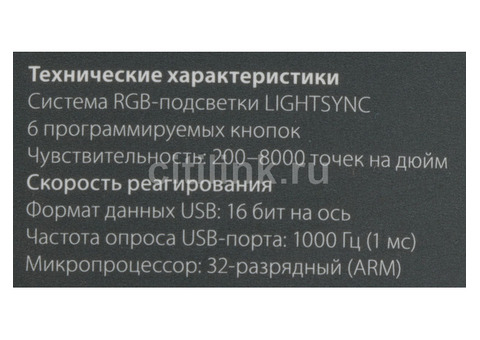 Характеристики мышь Logitech G102 LIGHTSYNC, игровая, оптическая, проводная, USB, черный [910-005823]