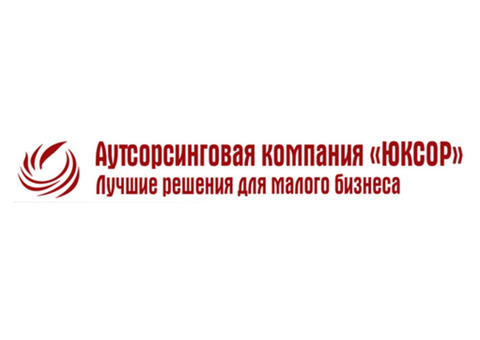 Бесплатная регистрация ООО при заключении договора на бухгал