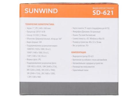 Характеристики видеорегистратор SUNWIND SD-621, черный