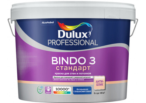 Dulux Professional Bindo 3 / Дюлакс Профешнл Биндо 3 Краска для стен и потолков латексная глубокоматовая