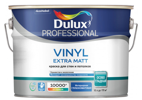 Dulux Vinyl Extra Matt / Дюлакс Винил Экстра Мат Краска для стен и потолков водно-дисперсионная матовая