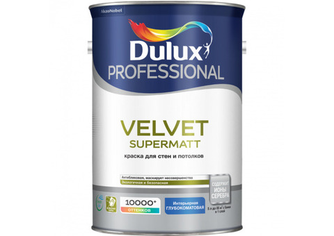 Dulux Velvet Supermatt / Дюлакс Вельвет Суперматт Краска для стен и потолков водно-дисперсионная глубокоматовая