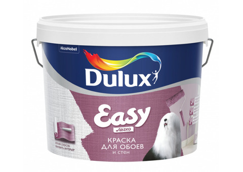 Dulux Easy / Дюлакс Изи Краска для стен и обоев водно-дисперсионная матовая