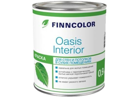 Finncolor Oasis Interior / Финнколор Оазис Интерьер Краска для стен и потолков глубокоматовая